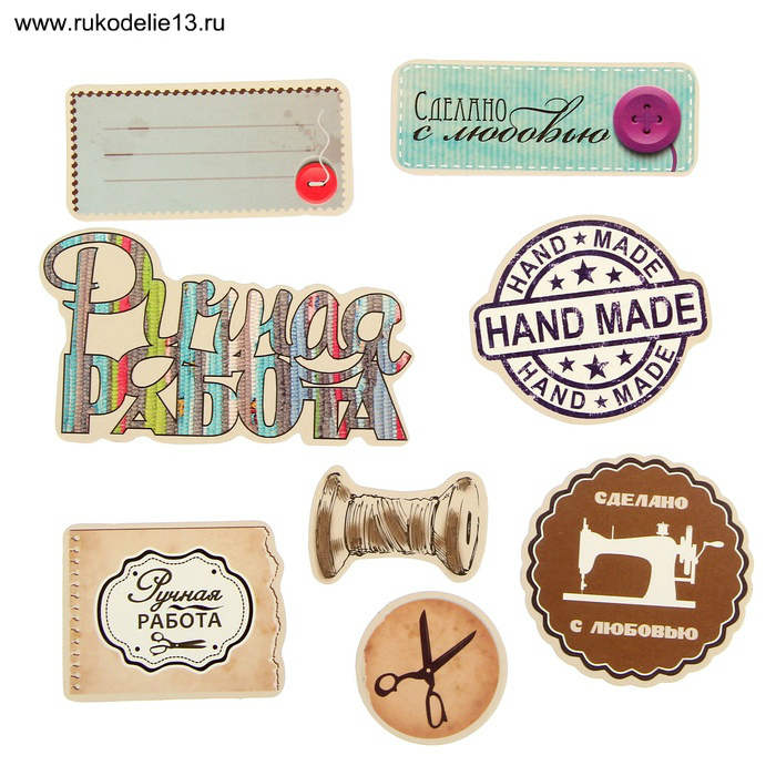 Набор декоративных элементов "Ручная работа" с тиснением  Арт Узор 1211928