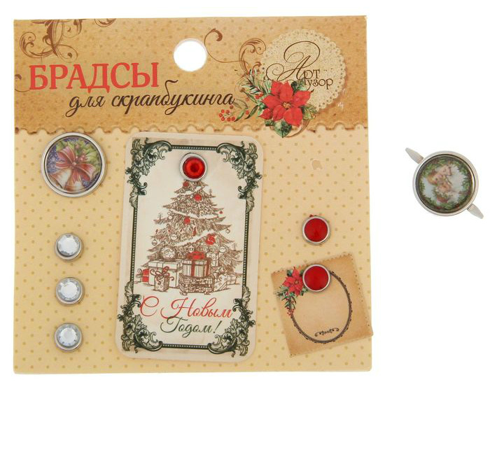 Брадсы "Рождественское ретро" 8*8см металл  СЛ 1362866