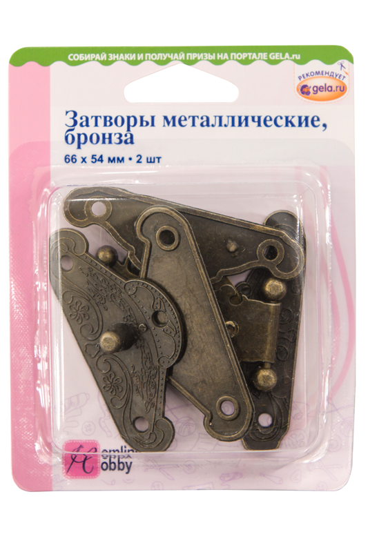 Затворы для шкатулок 66*54мм бронза 2шт. за 1 шт.  Hemline 11.138/G002														
