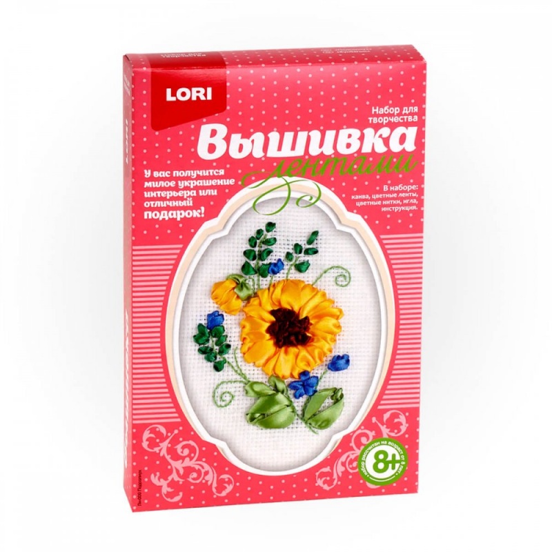 Набор для творчества "Вышивка лентами. Подсолнух"  LORI