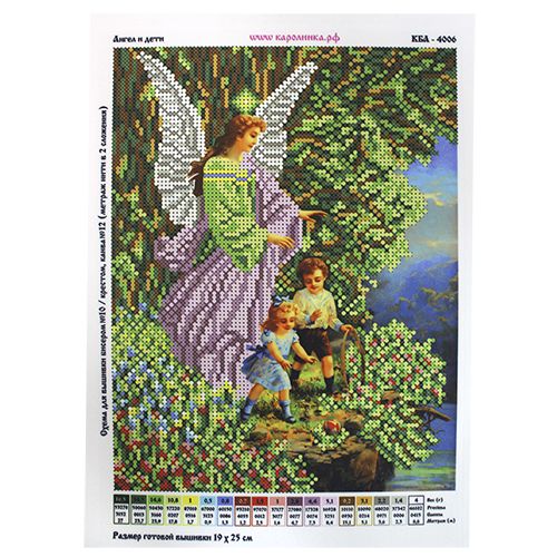 Канва с рисунком "Ангел и дети" бисер (А4)  Каролинка КБА-4006														