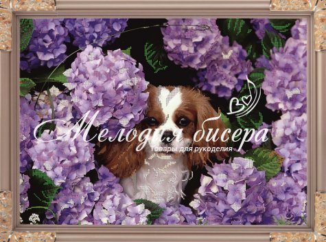 Вышивка бисером Светлица 062 "Щеночек в цветах" (49,9*36.1см)