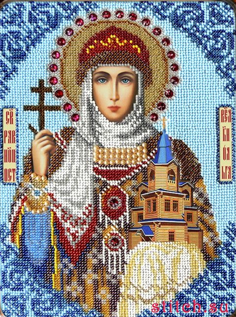 Вышивка бисером Вышиваем бисером "Святая равноапостольная Ольга" (19*23см)