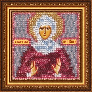 Вышивка бисером Вышивальная мозаика "Св.Прпд. Кира Берийская" с рамкой (6,5*6,5см) мини-иконостас