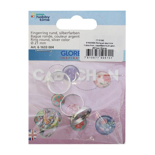 Кольцо круглое Cabochon D=21мм цв. серебристый 1шт.  Clorex 61633004														