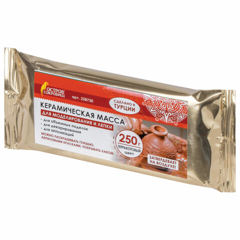 Масса для лепки "ОСТРОВ СОКРОВИЩ" отвердевающий терракот 250гр  Турция 228730														