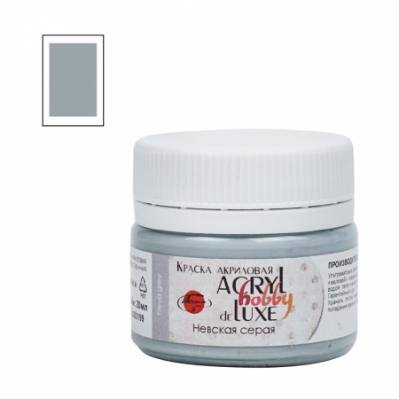 Краски акриловые  1цв. невская серая "Акрил-Хобби Де Люкс" 20 мл  ТАИР 0303199														