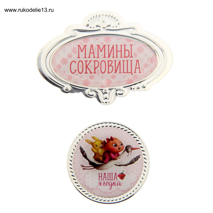 Декор Рамка металлическая Наша крошка 2шт.  АРТузор 1230507