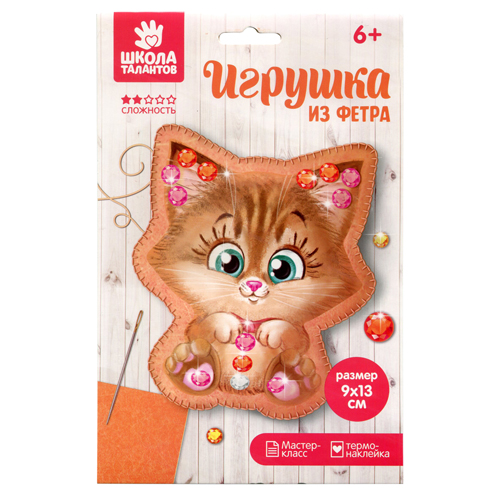Набор для творчества "Игрушка из фетра "Котенок"  Школа Талантов 3536777														