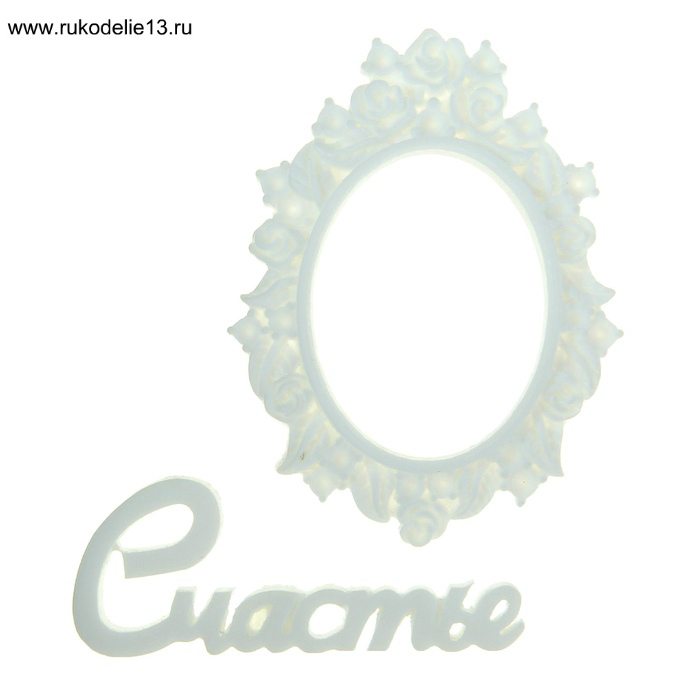 Декор элементы "Счастье" полимер 2шт  Арт Узор 1029836