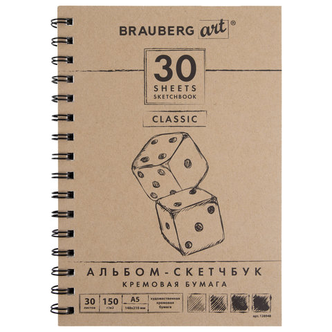 Скетчбук-блокнот для эскизов и зарис.  30л. 148*210мм "Brauberg" слон. кость, гребень, 150г/м2 128948