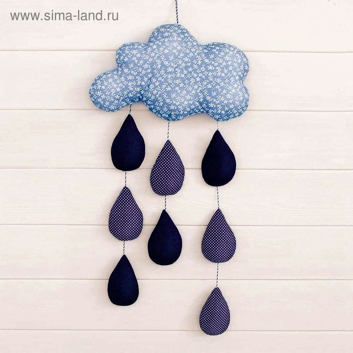 Набор для творчества "Подвеска-облачко" набор для шитья  АртУзор