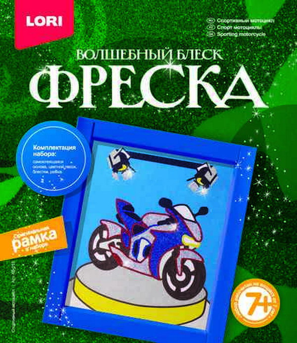 Набор для творчества "Фреска. Волшебный блеск "Спортивный мотоцикл" 7+  LORI