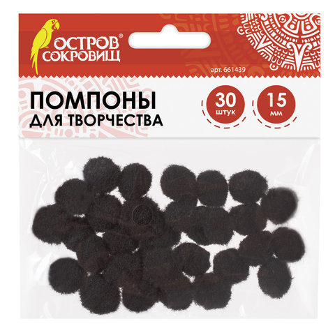 Помпоны d=15мм 50шт. черный в пакете  Остров Сокровищ 661439														