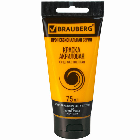 Краска акриловая художественная "BRAUBERG" проф.серия цв. желтый темный 75 мл в тубе 191077														
