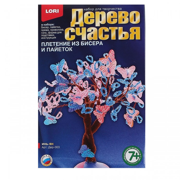 Набор для творчества "Дерево счастья. Инь-ЯН" плетение из бисера и пайеток  LORI