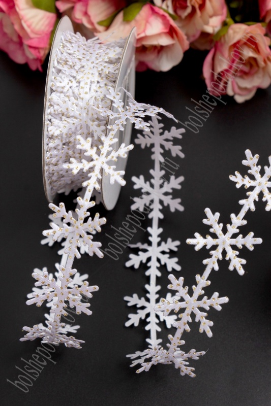 Лента фигурная  "Снежинки" 25мм белый с золотом, 25мм*10м  БП 119-435														