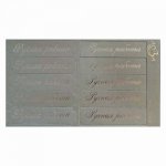 Шильдики (надписи с вырубкой) "Ручная работа" серебристый/серебро