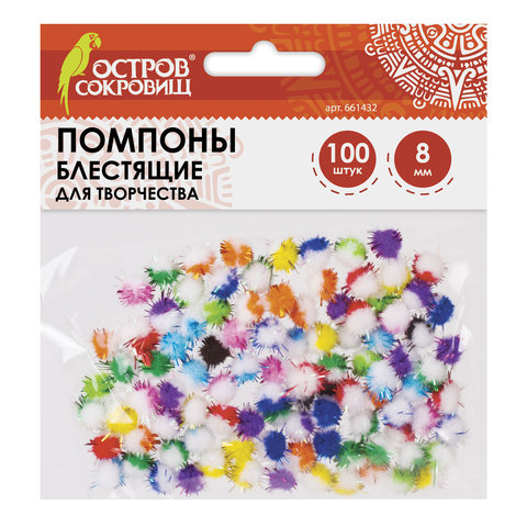 Помпоны d=8мм 100шт. двухцветные белые с ассорти с люрексом в пакете  Остров Сокровищ 661432														