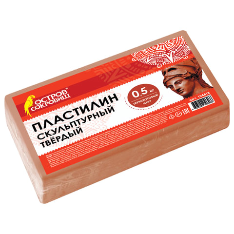 Пластилин скульптурный терракотовый твердый 500гр.  Остров сокровищ 104818														