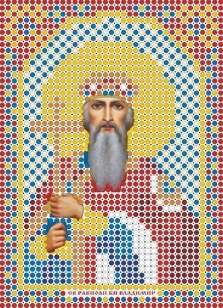 Вышивка бисером Русская сказка "Святой Равноапостольный князь Владимир" (8*11см)