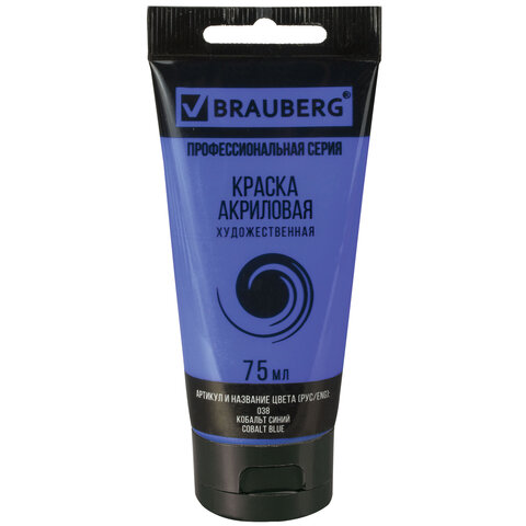 Краска акриловая художественная "BRAUBERG" проф.серия цв. кобальт синий 75 мл в тубе 191094														