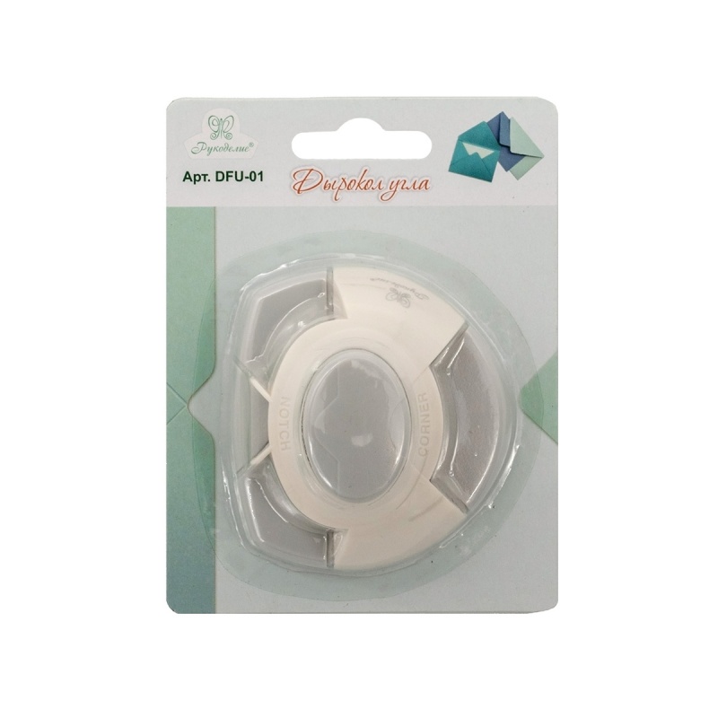 Дырокол (креативный панч) угловой  Рукоделие 501793/DFU-01														