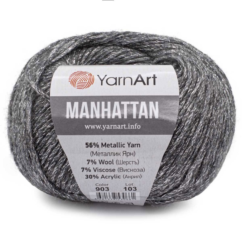 Пряжа "MANHATTAN" 903 т. серый 50г. 200м. 6% металлик, 30% акрил, 7% вискоза, 7% шерсть  									