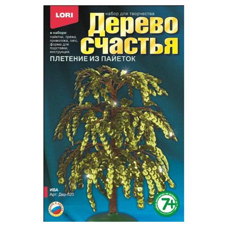 Набор для творчества  "Дерево счастья. Ива" плетение из бисера и пайеток  LORI Дер-020