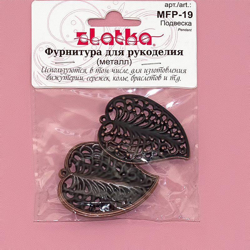 Подвеска "Лист ажурный" 38*48мм античная медь за 1шт  Zlatka MFP-19														
