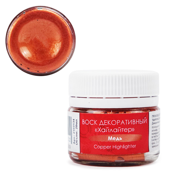 Воск декоративный "Хайлайтер" медь, 20 мл  ТАИР 2103134														