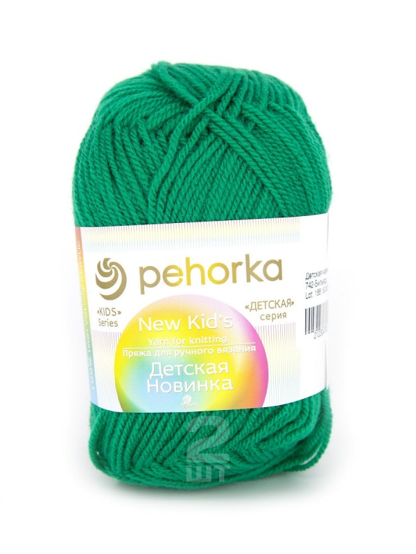 Пряжа "Детская новинка" 742 бильярд 10*50 г. 200м 100% ПАН (объемн.)  Пехорка
