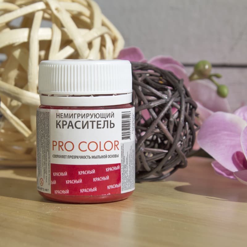 Краситель немигрирующий PRO Color красный  20гр														