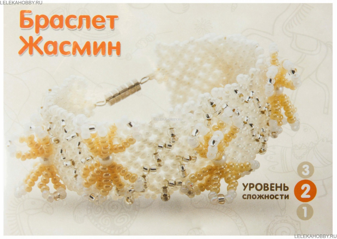 Набор для бисероплетения Радуга Бисера "Браслет Жасмин"