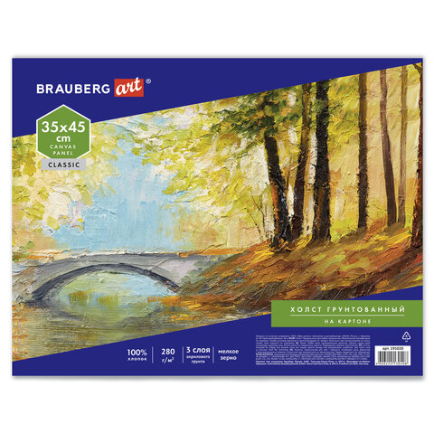 Холст на картоне 35*45см "BRAUBERG" грунтованный 100% хлопок, мелкое зерно 191020														