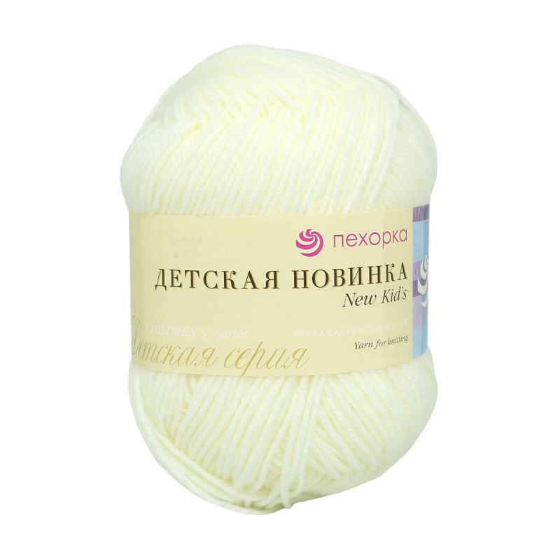 Пряжа "Детская новинка" 166 суровый 10*50г. 200м 100% ПАН (объемн.)  Пехорка 166														