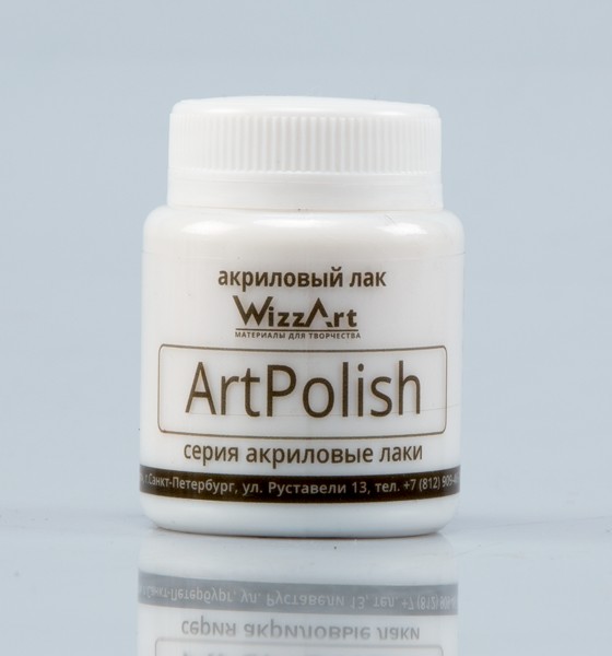 Лак акриловый матовый 80мл.  WizzArt WP2.80														