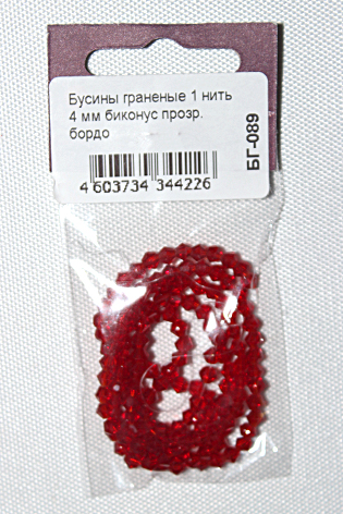 Бусины граненые 4мм на нити, биконус прозрачный бордо  Наследие БГ-089														