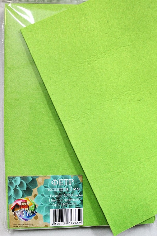 Фетр листовой св. зеленый 2мм А4  Наследие НФ2-030														