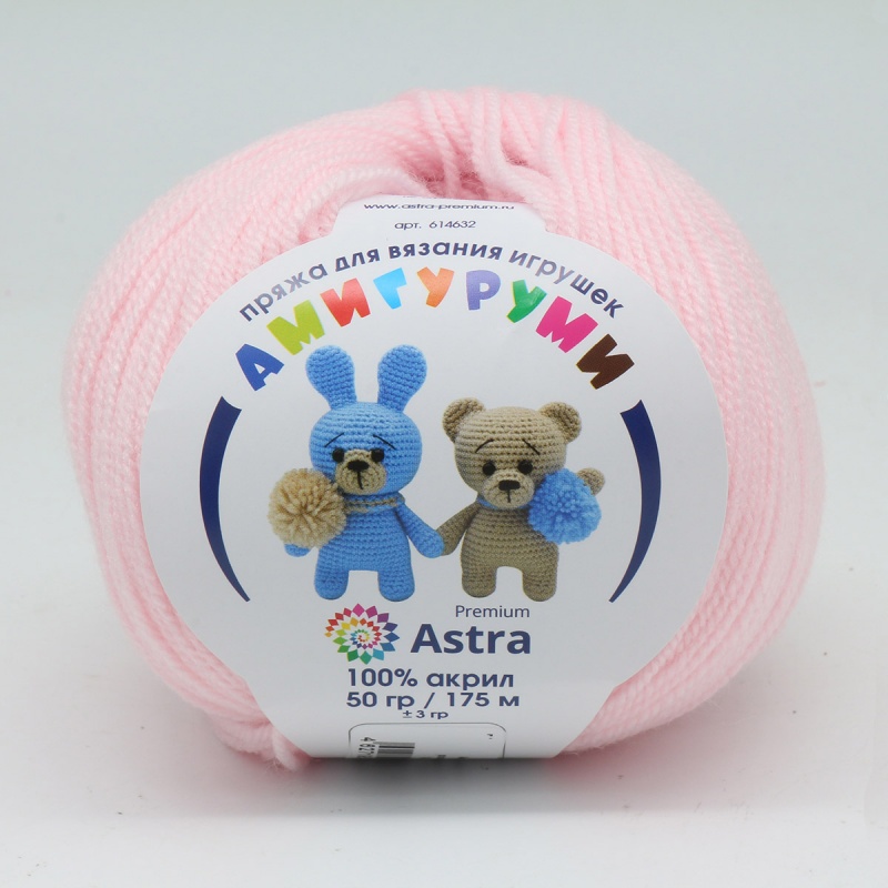 Пряжа "Амигуруми" 293 розовый песок 5*50 г. 175м 100% акрил  Astra Premium 293														