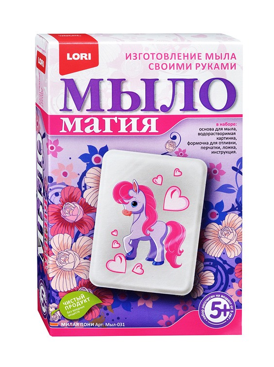 Набор для творчества "Мыло фигурное "МылоМагия. Милая пони"  LORI