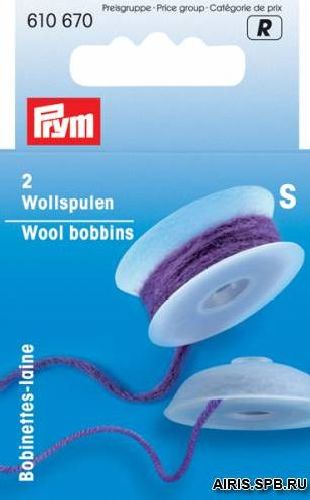 Катушки для отмотки пряжи "S"  Prym 610670														