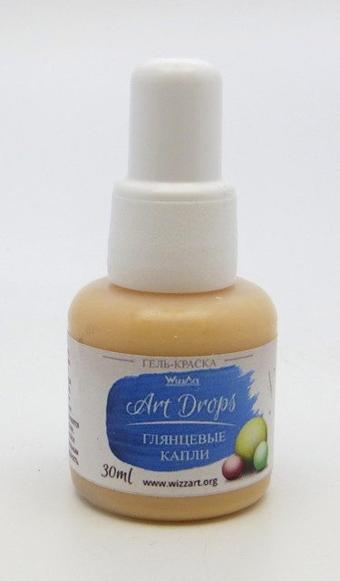 Жидкий жемчуг Кремовый перламутр 30мл  WizzArt 9.30														