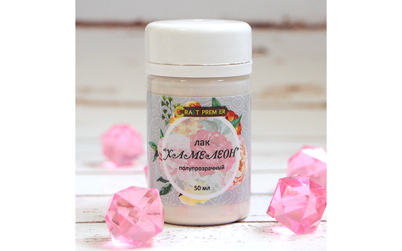 Лак "Хамелеон" финишный полупрозрачный перламутрово-розовый "Craft Premier"  50мл Z0062														