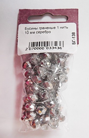 Бусины граненые 10мм на нити, цв. серебро  Наследие БГ-138														