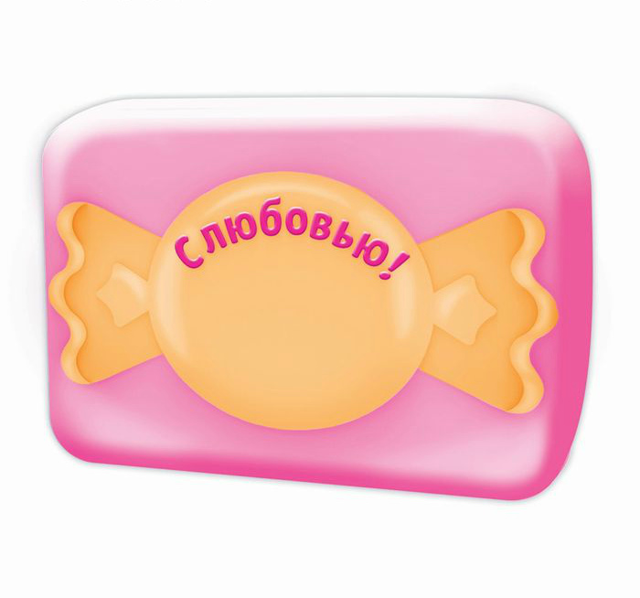 Форма для создания мыла "Конфета. С любовью"  СЛ 1185354