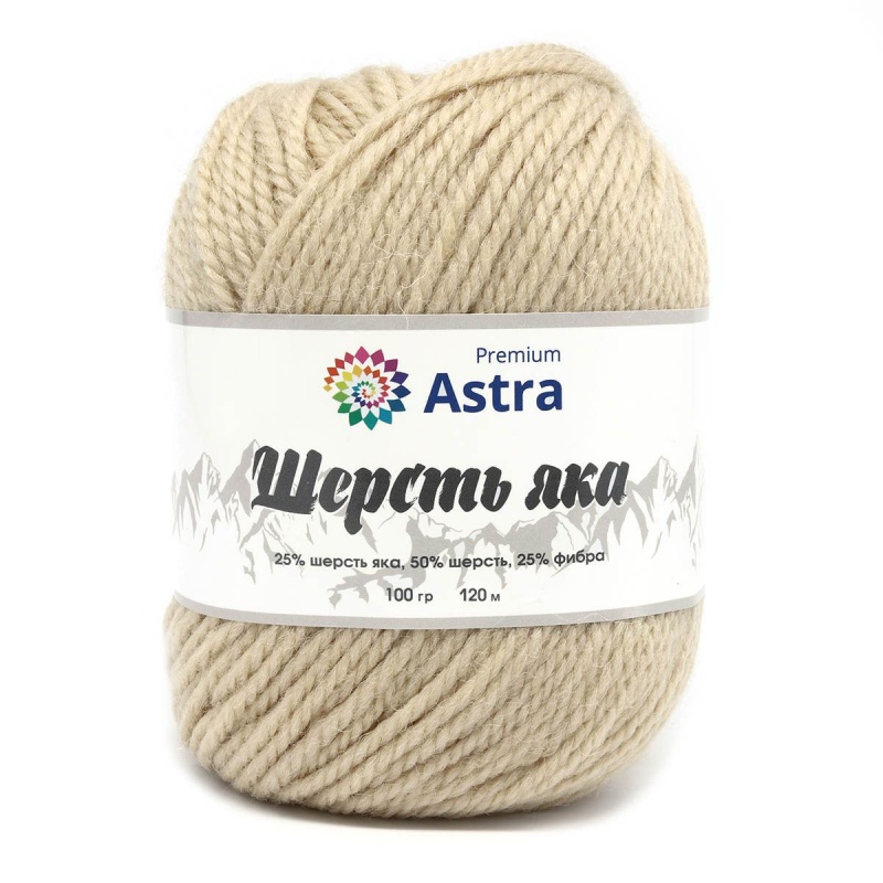 Пряжа "Шерсть яка"' (Yak wool) 06 молочный 10*100гр. 280м 25% шерсть яка, 50% шерсть, 25% фибра  Astra 06														