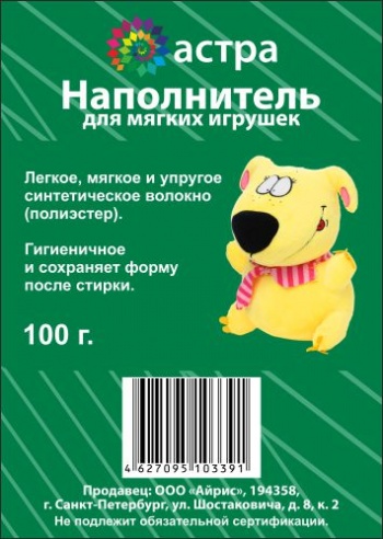 Наполнитель для мягких игрушек 100г. 