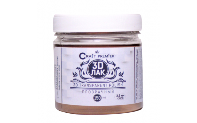 Лак для создания 3D поверхностей,  прозрачный 150мл  Craft Premier z-0037-150														