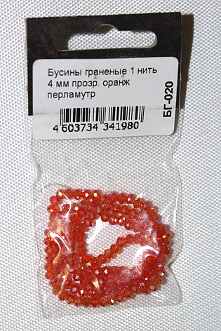 Бусины граненые 4мм на нити, цв. прозрач. оранжевый перламутр  Наследие БГ-020														